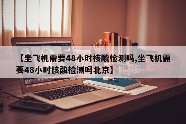 实测神器辅助“微乐河南麻将有没有挂”(免费)开挂辅助教学(最新辅助开挂教程)