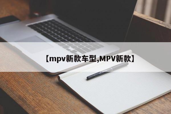 玩家辅助神器：迅奇麻将斗牛怎么开挂”(辅助神器)开挂详细教程