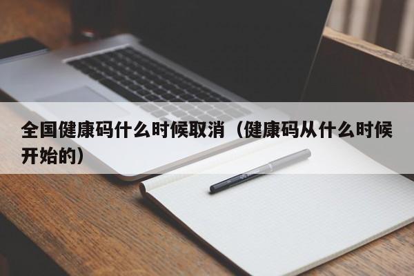 北京中风险地区达39个/北京中风险地区分布