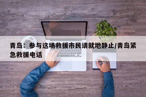 教程分享“天天南通长牌万能开挂神器”详细开挂教程