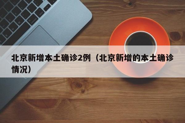强力推荐“哈哈捉鸡麻将外卦辅助软件下载”开挂(透视)辅助教程