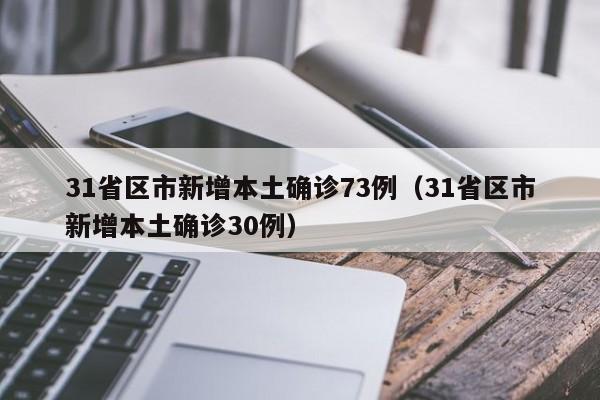强力推荐“微乐龙江麻将万能开挂神器(透视)”开挂辅助脚本+详细开挂安装教程