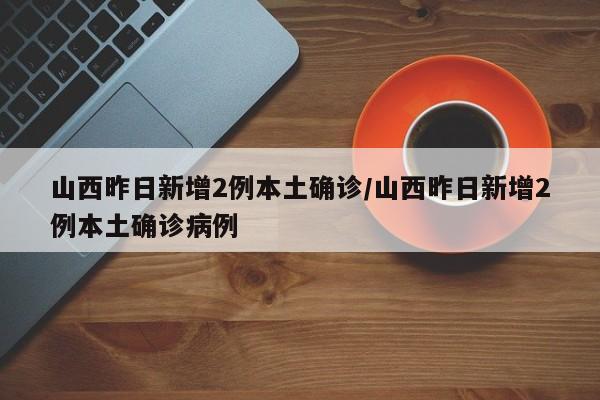 教程辅助!微乐陕西麻将外卦辅助软件下载”开挂(透视)最新辅助详细