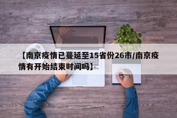 2023年高考几月几号/2023年高考时间是几号到几号