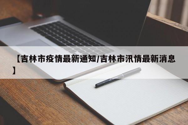 必备科技“微乐够级记牌器(通用版)免费”开挂辅助脚本+详细开挂安装教程