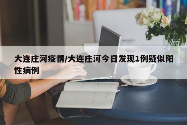 捷达改哪种座椅舒服点好/捷达座椅改装放平图片