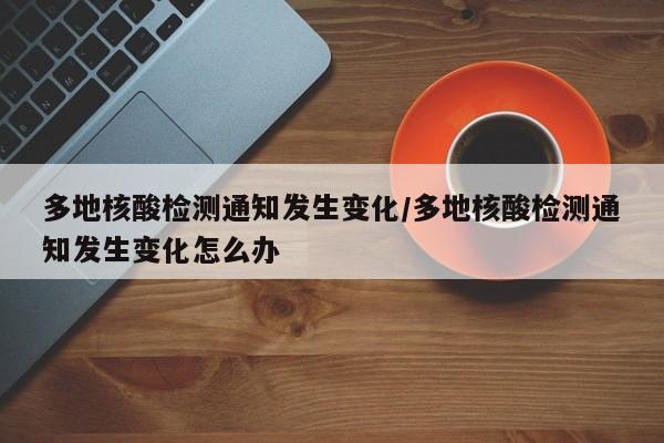 31省新增本土69例（31省份新增本土297 944）