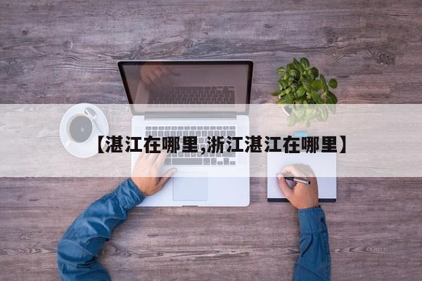 【天津新增14例本土确诊,天津新增本土病例】