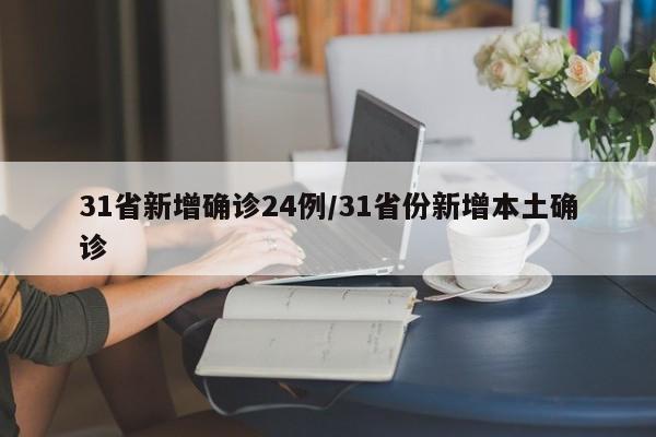 教程辅助!“贵州捉鸡麻将万能开挂神器”细辅助教程分享