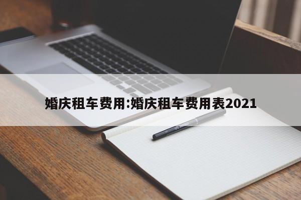 黑龙江省鸡西市毛坯房/鸡西房子多少钱一平