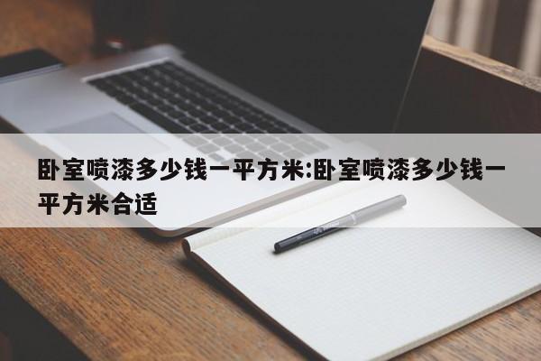强力推荐“红包扫雷的规则与技巧概率”(透视挂)辅助下载教程