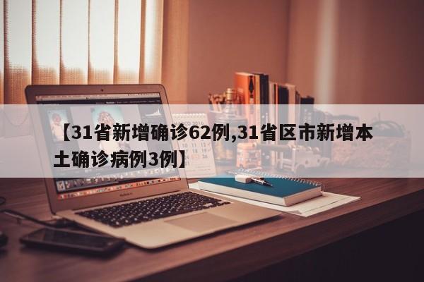 教程辅助!“家乡大贰透视开挂”详细外挂透视辅助软件教程