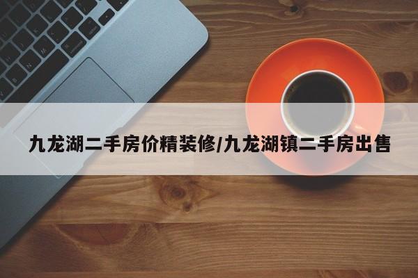 【山东省双一流大学是什么,山东双一流大学是什么意思】