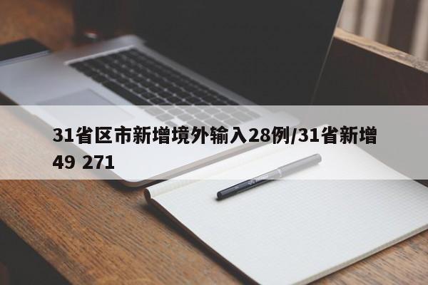 上海连续三天新增超2万/上海又增加三例