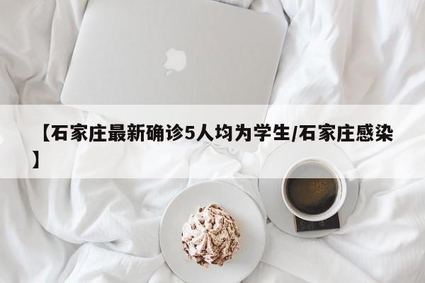 高速免费时间2024时间表/2021高速路免费具体时间规定