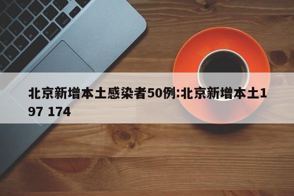 【广州现4例接种一剂疫苗后仍感染者,广州 4例 疫苗】