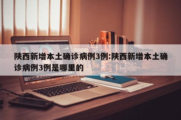 岳阳疫情最新消息/岳阳最新新闻消息