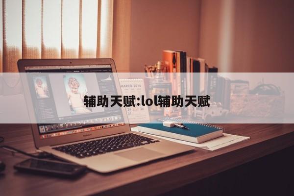 辅助开挂工具“手机斗牛软件怎么开挂”原来可以开挂