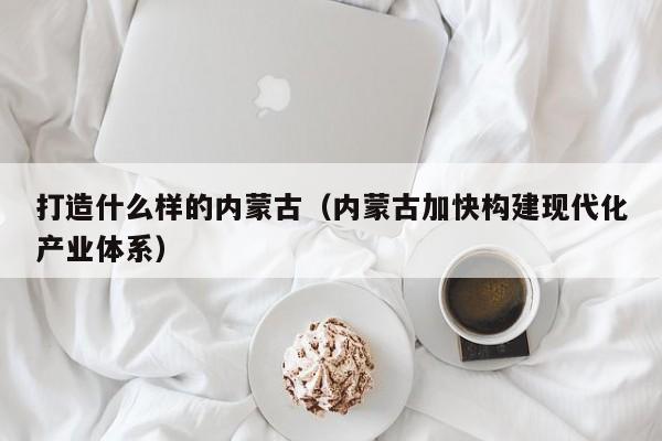 强力推荐“手机牛牛有包赢软件吗”开挂详细教程