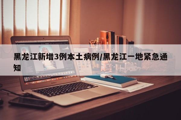 重庆市疫情（重庆市疫情二级响应结束时间）