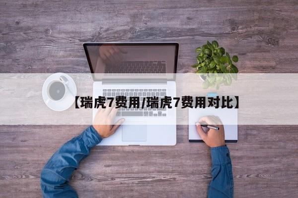 河北新增1例确诊:河北新增1例本地确诊病例详情公布