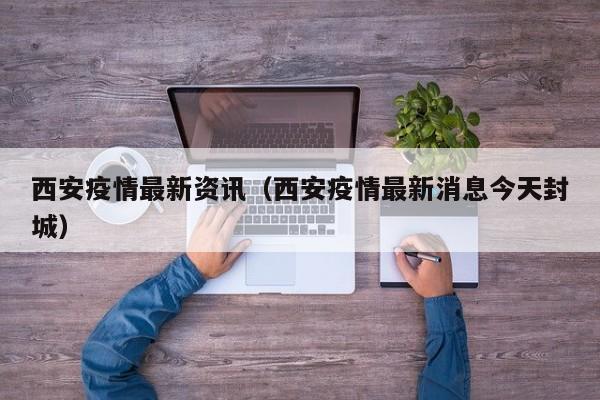 新款XRV有自带定位系统吗/xrv定位器在什么位置