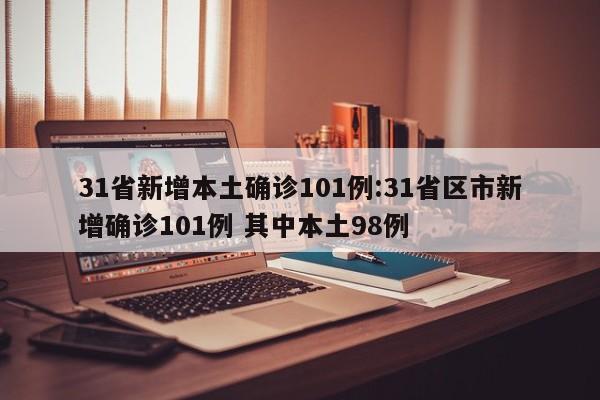 北京朝阳确诊1名:北京朝阳确诊一例是哪个小区