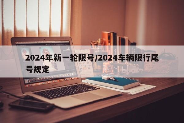 黑龙江新增40例确诊病例/黑龙江新增40例活动轨迹