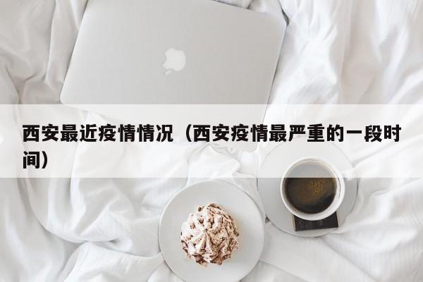 美国新冠超632万例/美国新冠超935万