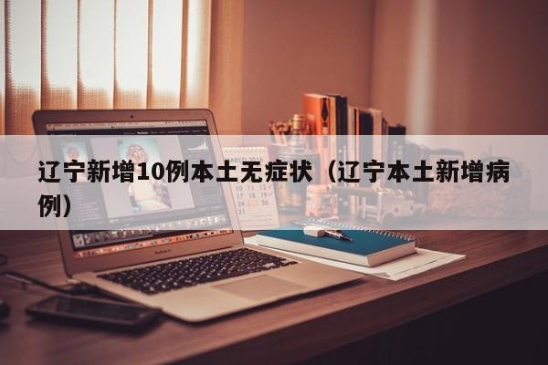 开挂技巧“手机十三张辅助软件下载”细辅助教程分享