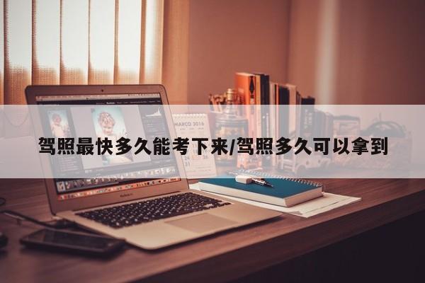 今日教程“微乐家乡麻将万能挂”开挂(透视)最新辅助详细