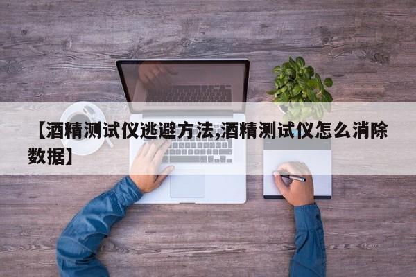 必备科技“微信捉鸡麻将到底有没有挂”开挂(透视)辅助神器