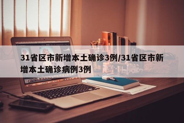 实测神器辅助“手机捕鱼辅助器开挂”(免费)开挂辅助教学(最新辅助开挂教程)