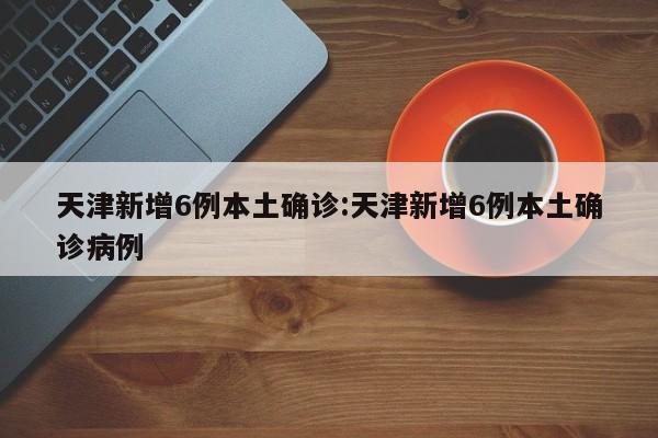 太原限行时间新规2021年6月（太原限行时间新规2020）