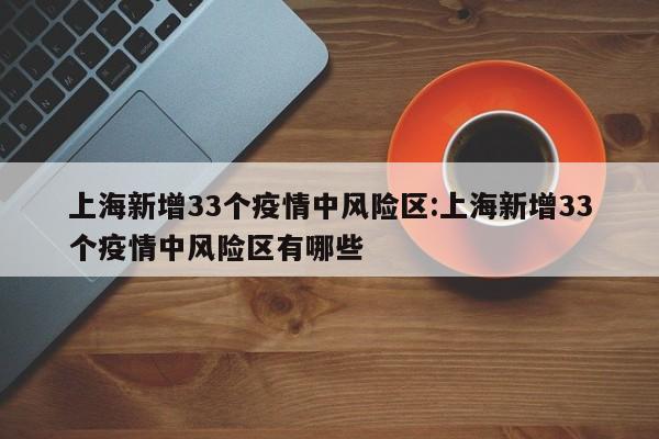 南京检出9份阳性江苏多地发布通知/南京检出阳性最新