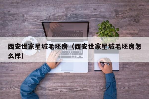 实测神器辅助“微信链接斗牛到底有没有挂”(辅助神器)开挂详细教程