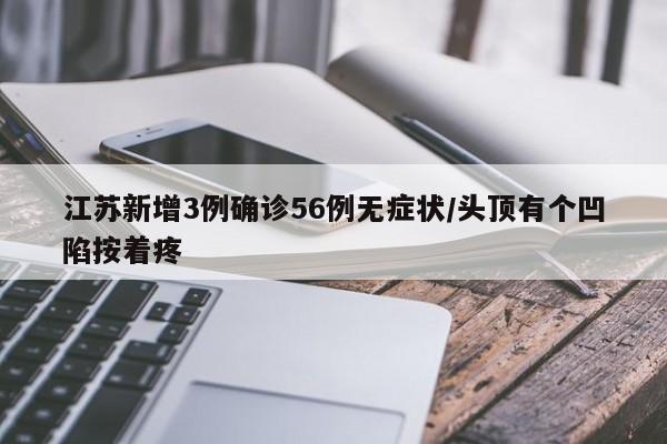 四川成都最新疫情/四川成都最新肺炎疫情
