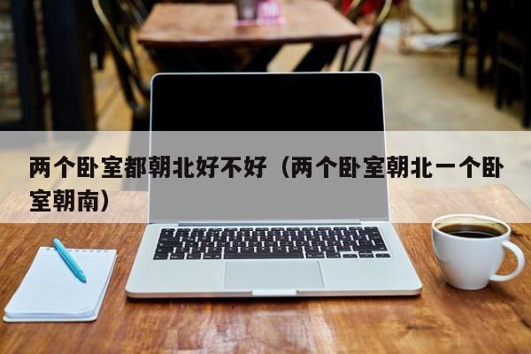 教程更新!：一道搓百搭万能开挂神器”其实确实有挂