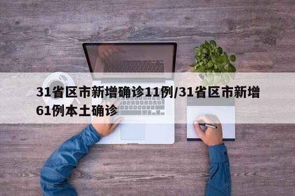 教程分享“途游四川麻将可以买挂吗”(透视)其实确实有挂