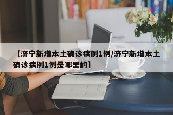 2026首发科技“hhpoker透视辅助器安装教程”详细开挂教程