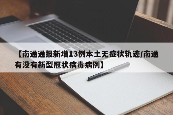 一键必胜“手机微乐河南麻将有挂吗”2026开挂教程步骤