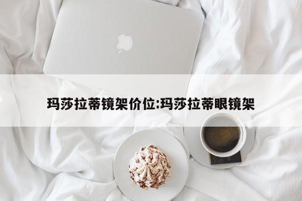 31省新增10例确诊均为境外输入:31省新增确诊10例 均为境外输入