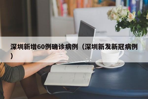 江苏又一地出现疫情（江苏一起）