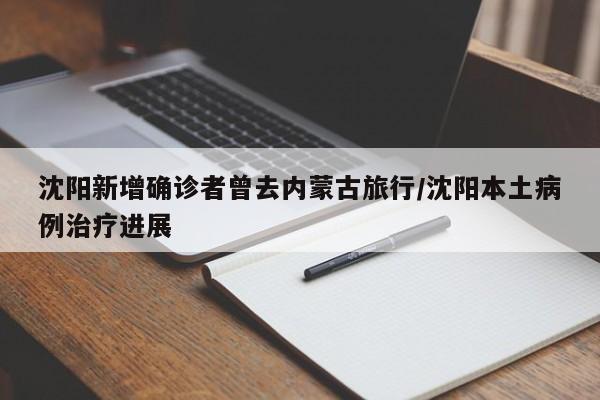 31省区市新增3例境外输入/31省新增境外输入4例
