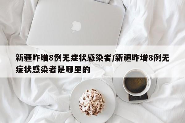 新款荣威i6音乐/荣威i6车载音效设置成什么样比较好