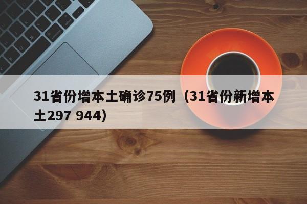 【世界原油费用/世界原油费用暗盘】