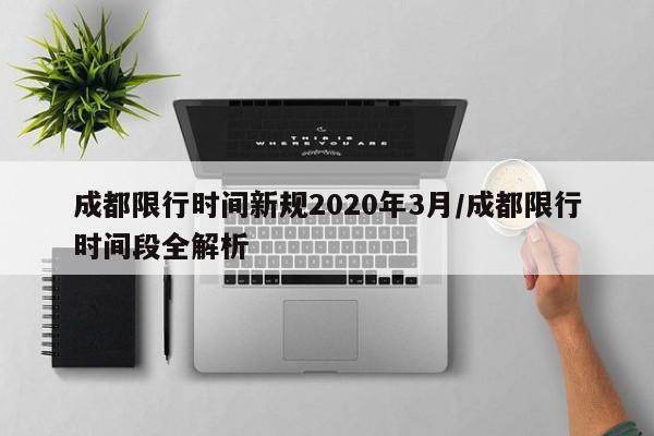 南开大学多少学院/南开大学最厉害三个系