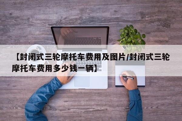 【31省区市新增本土确诊22例,31省区市新增本土确诊1】