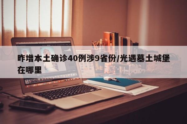 上海已开始二次感染/上海二例