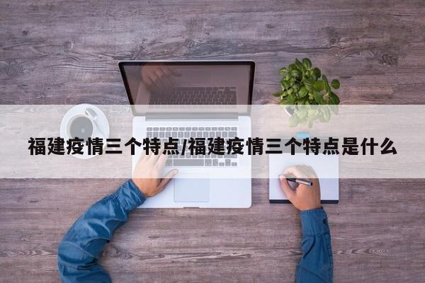 石家庄市新增3天下降近八成:石家庄新增减少